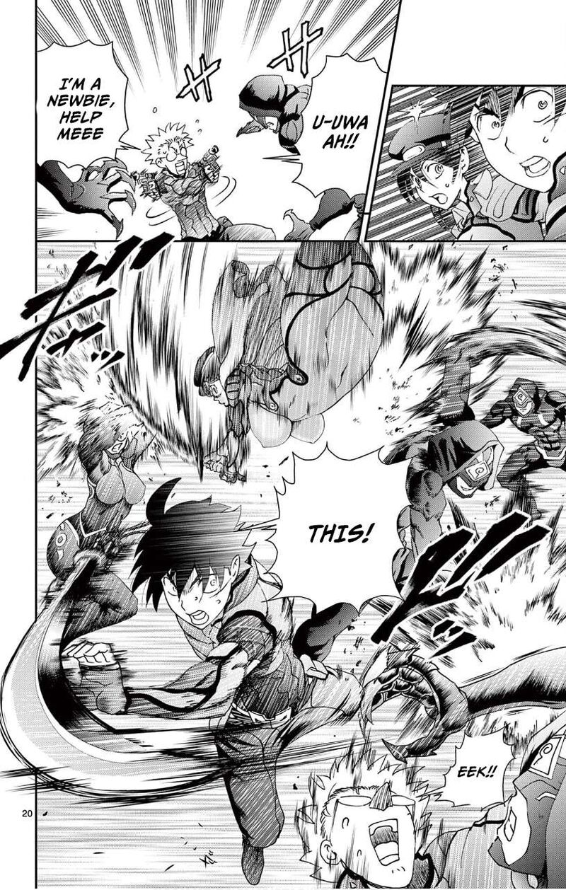 Kimi Wa 008 Chapter 124 - Page 19