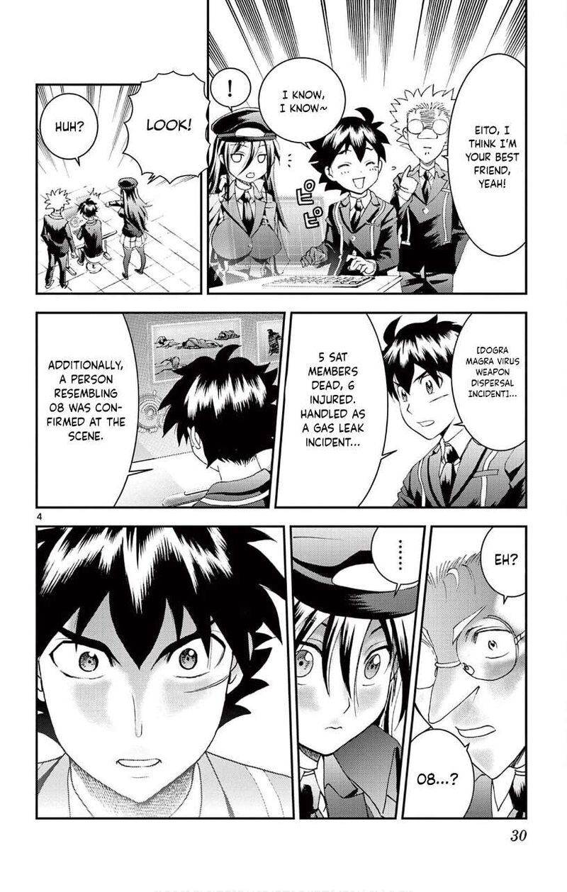 Kimi Wa 008 Chapter 130 - Page 4