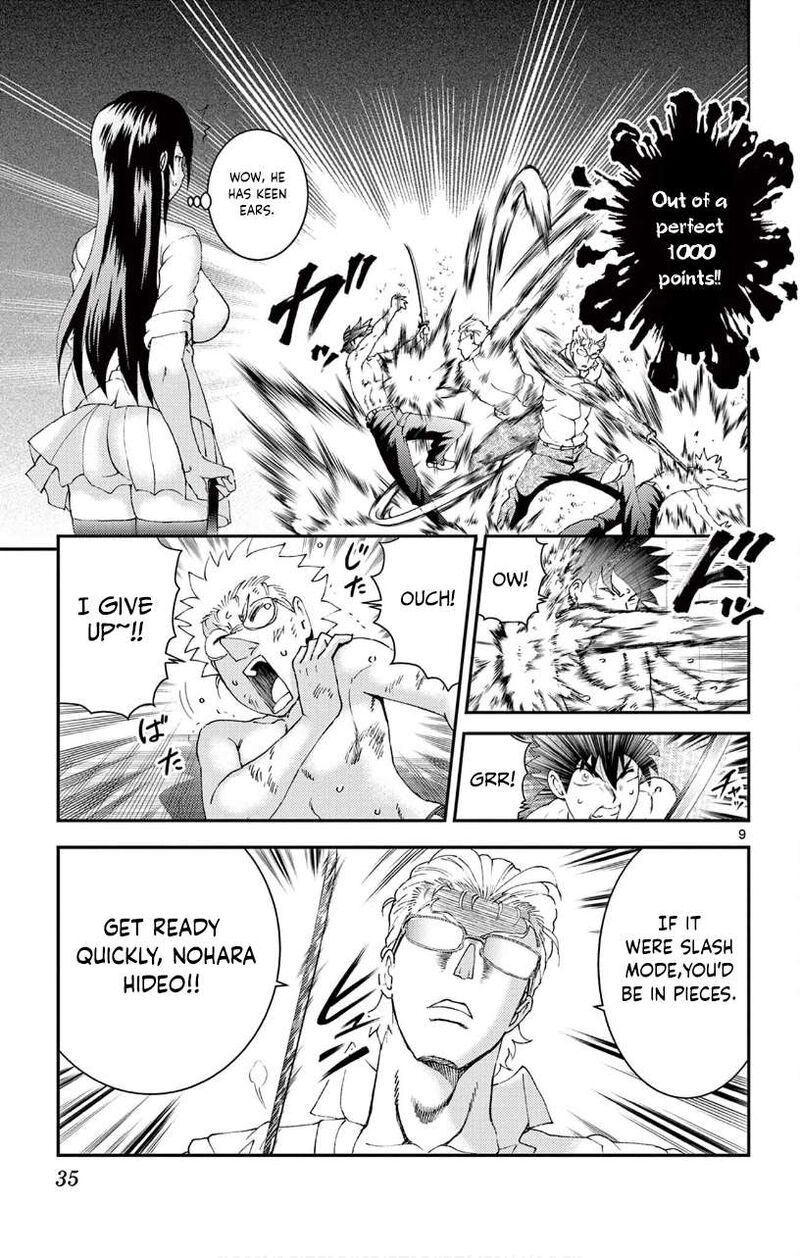 Kimi Wa 008 Chapter 130 - Page 9