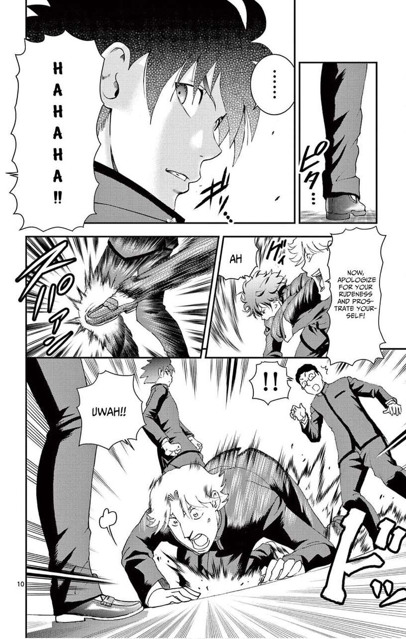 Kimi Wa 008 Chapter 131 - Page 10