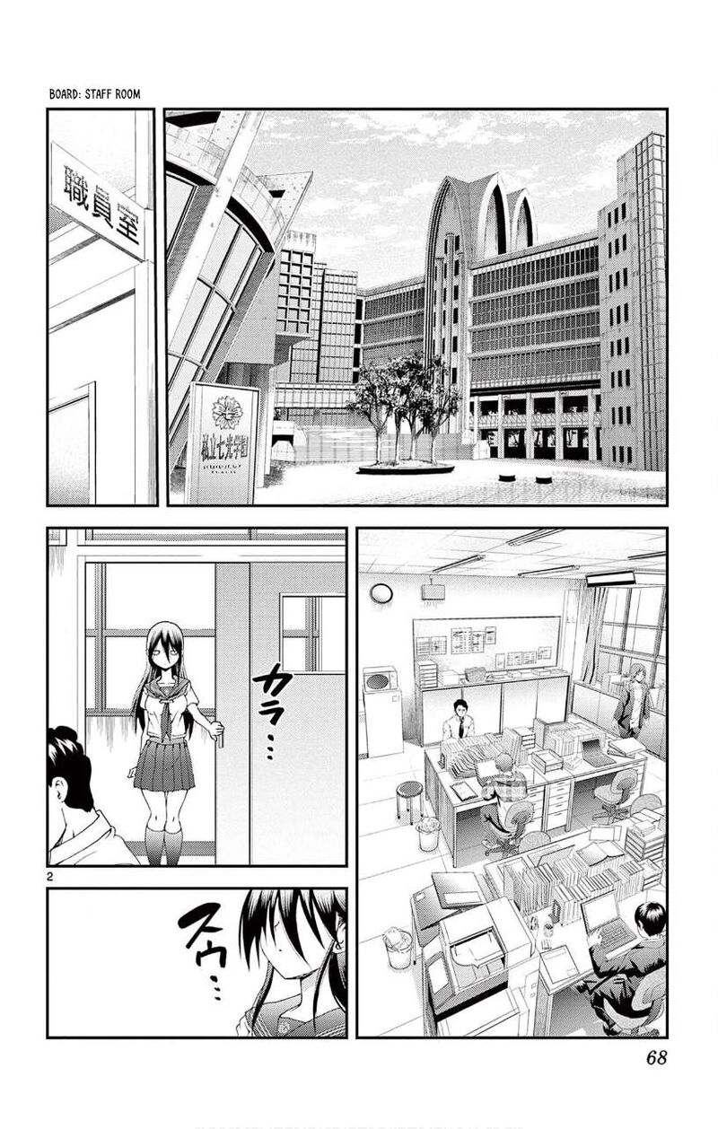Kimi Wa 008 Chapter 132 - Page 2