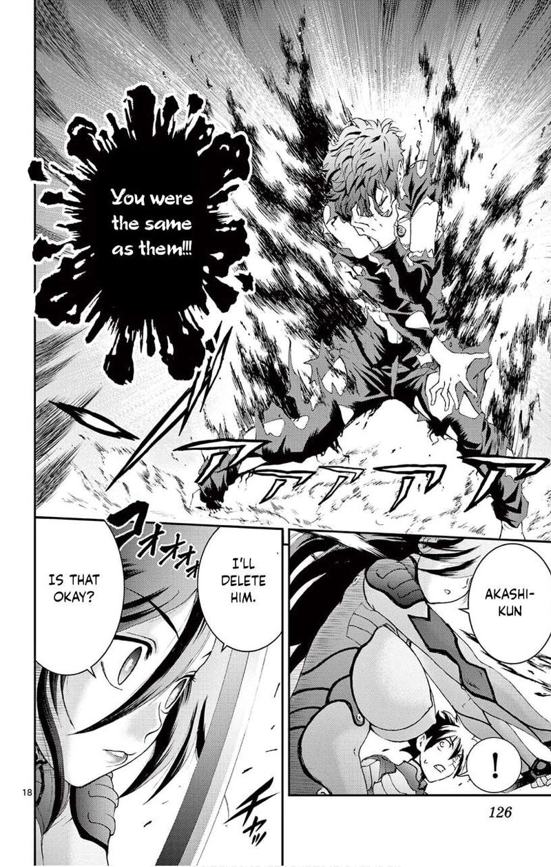 Kimi Wa 008 Chapter 134 - Page 17