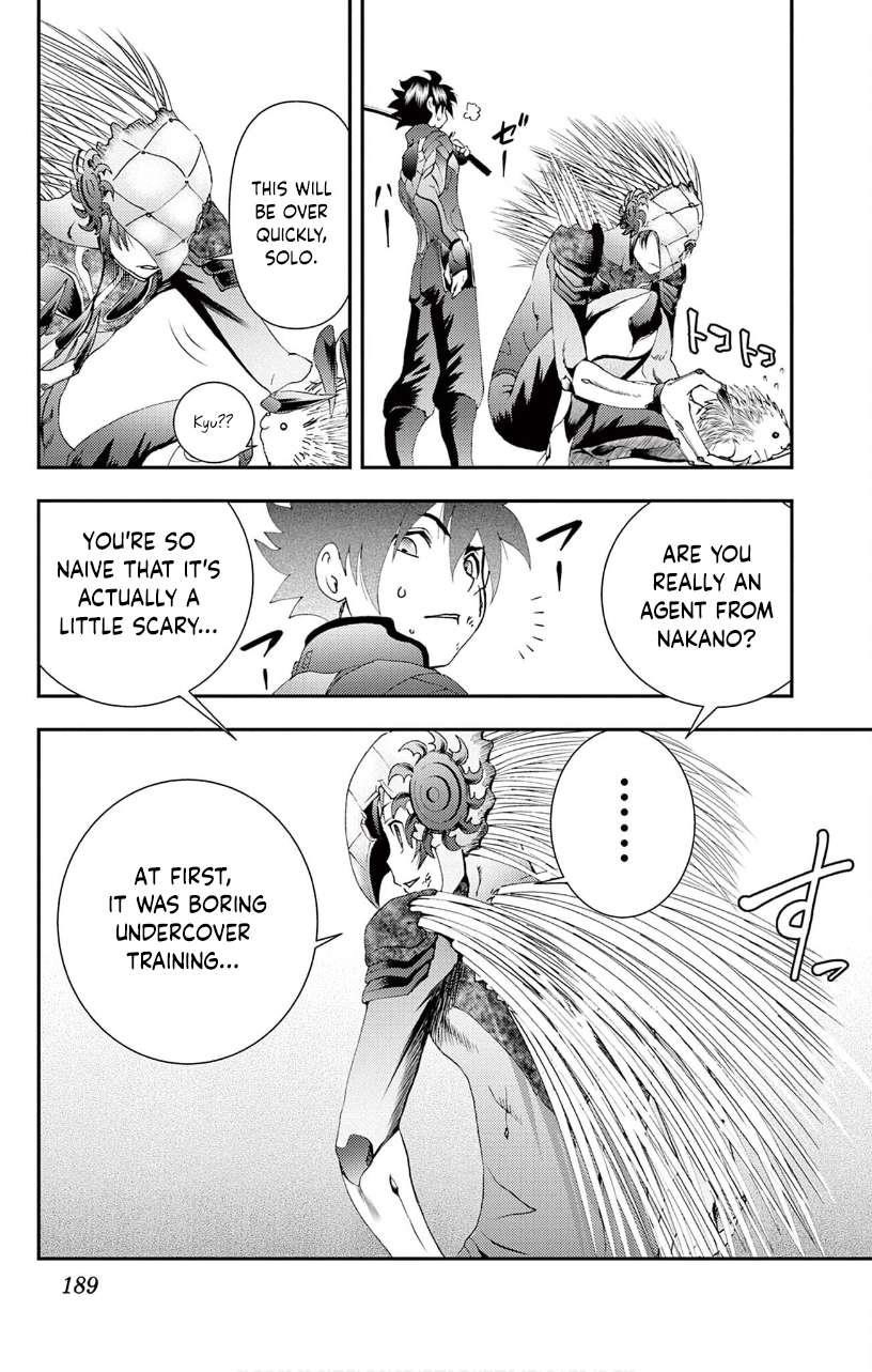 Kimi Wa 008 Chapter 137 - Page 15