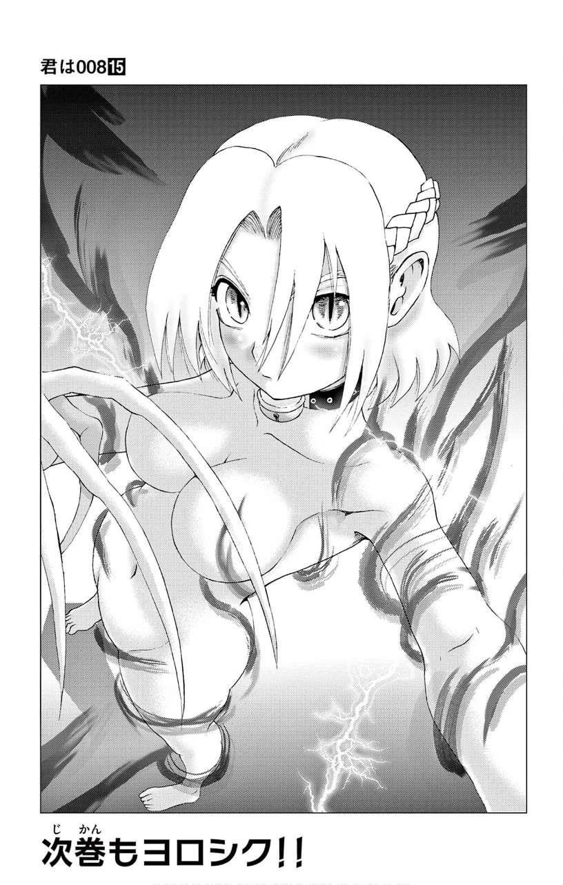 Kimi Wa 008 Chapter 137 - Page 23