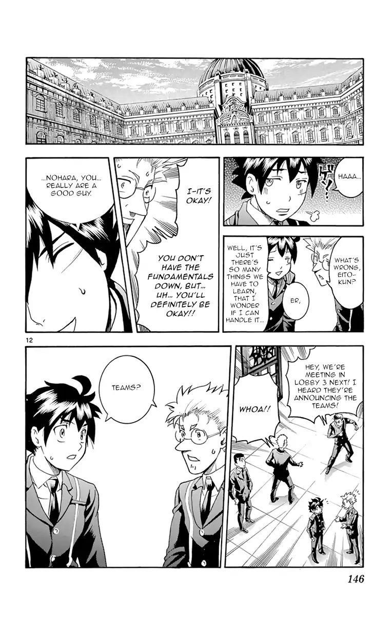 Kimi Wa 008 Chapter 14 - Page 11