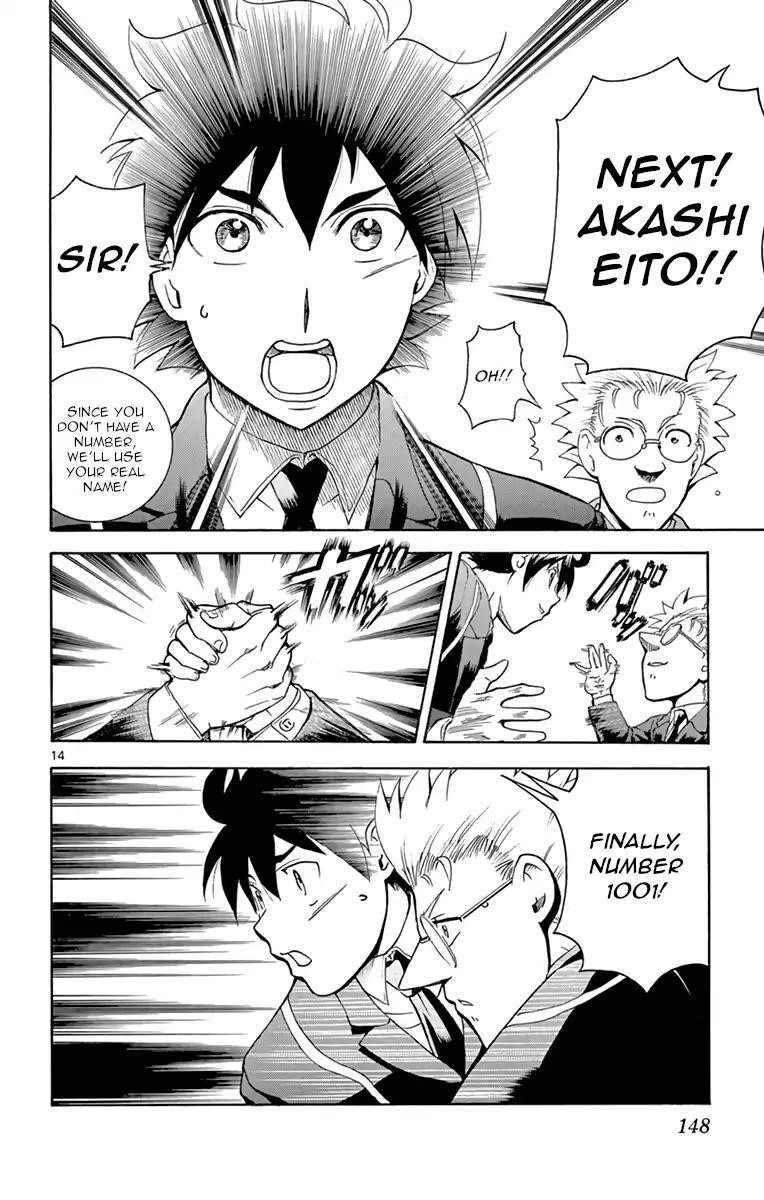 Kimi Wa 008 Chapter 14 - Page 13