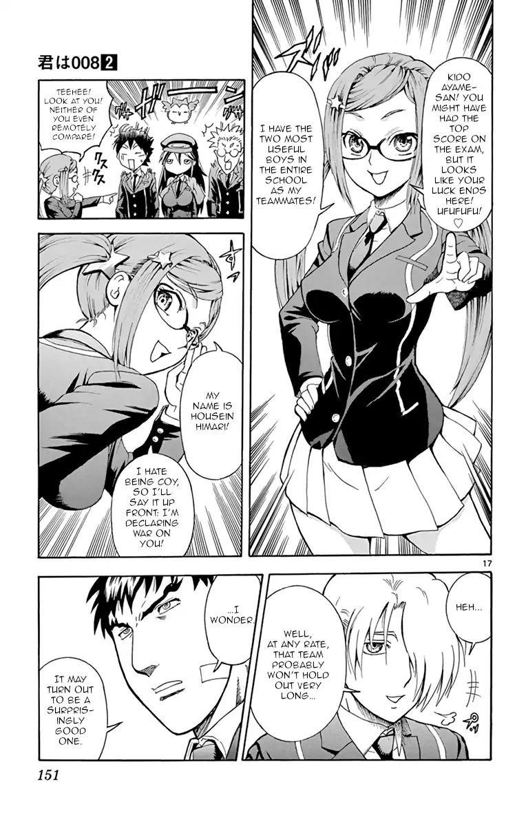 Kimi Wa 008 Chapter 14 - Page 16