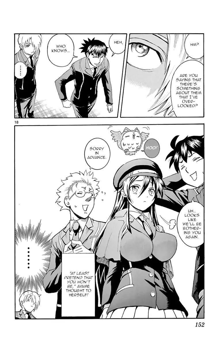 Kimi Wa 008 Chapter 14 - Page 17