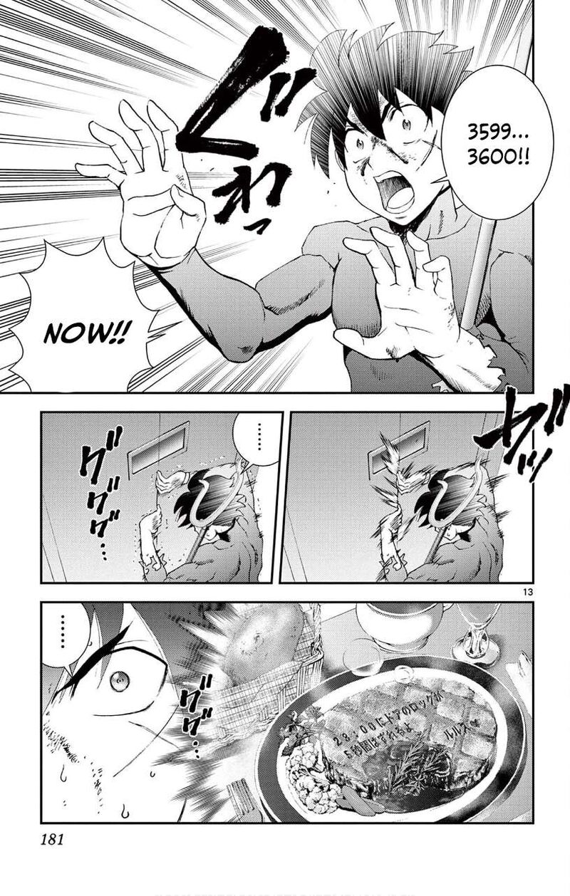 Kimi Wa 008 Chapter 146 - Page 13