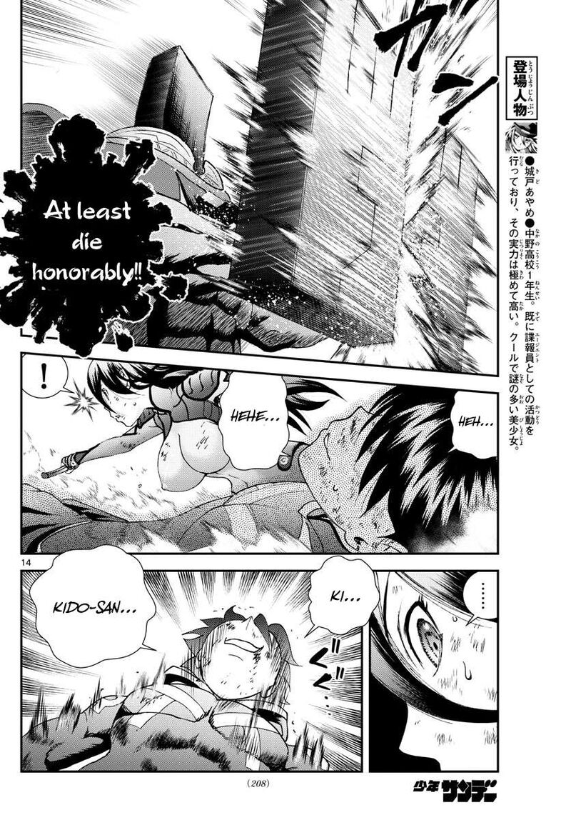 Kimi Wa 008 Chapter 154 - Page 14