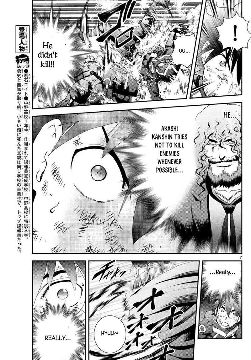 Kimi Wa 008 Chapter 156 - Page 7