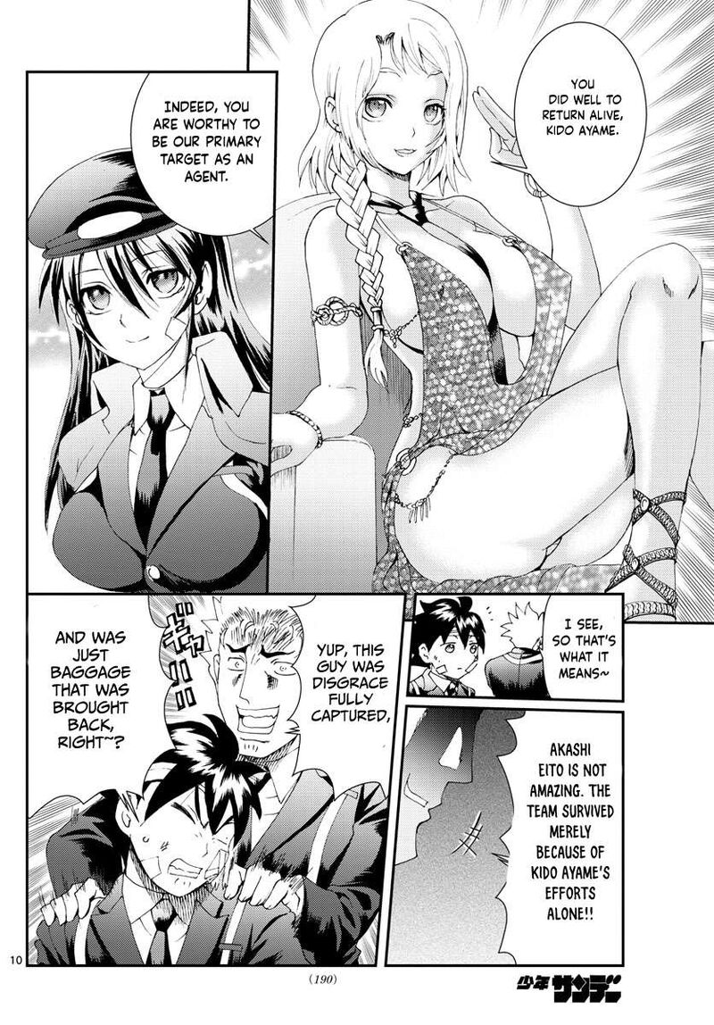 Kimi Wa 008 Chapter 158 - Page 10