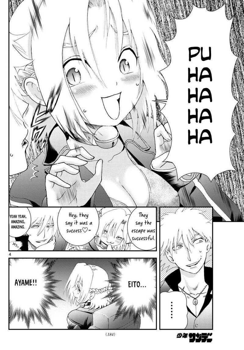 Kimi Wa 008 Chapter 158 - Page 4