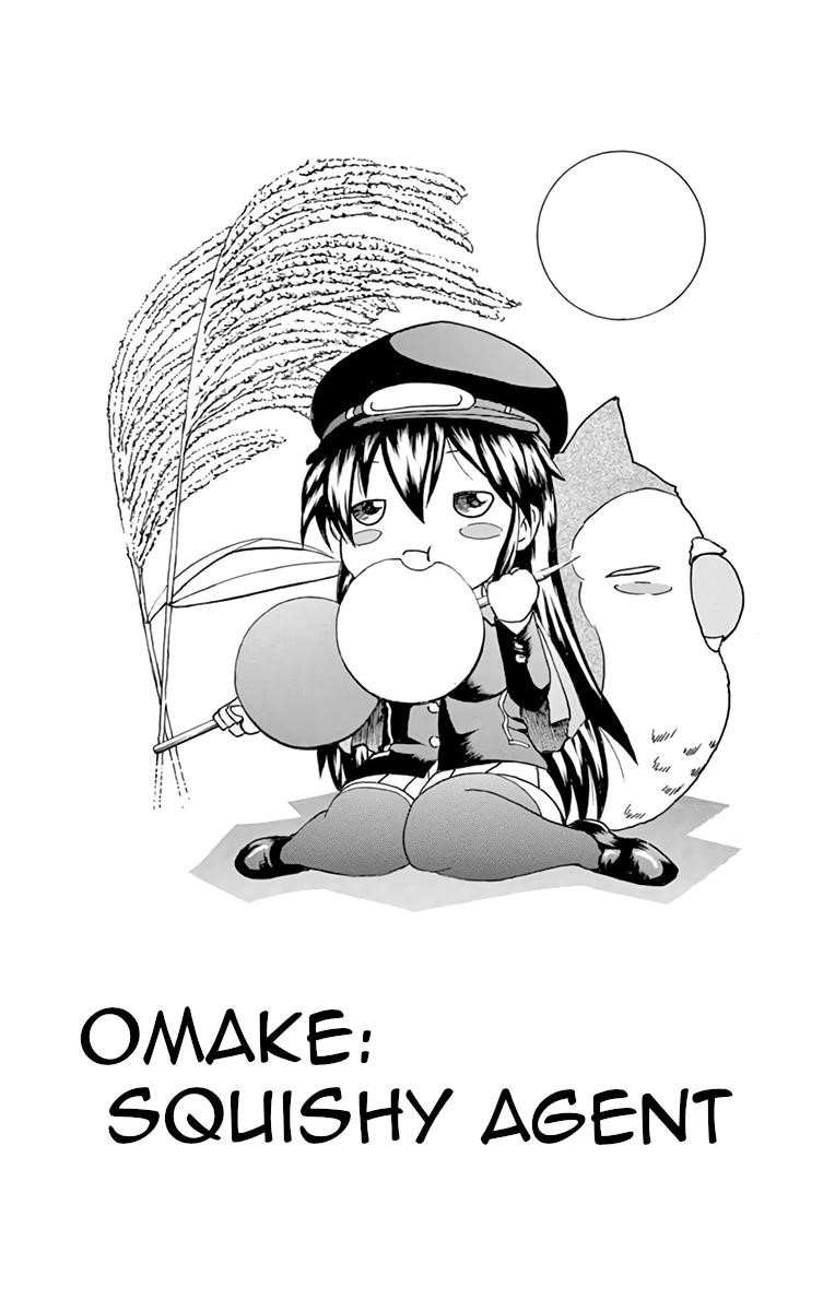 Kimi Wa 008 Chapter 16.5 - Page 1