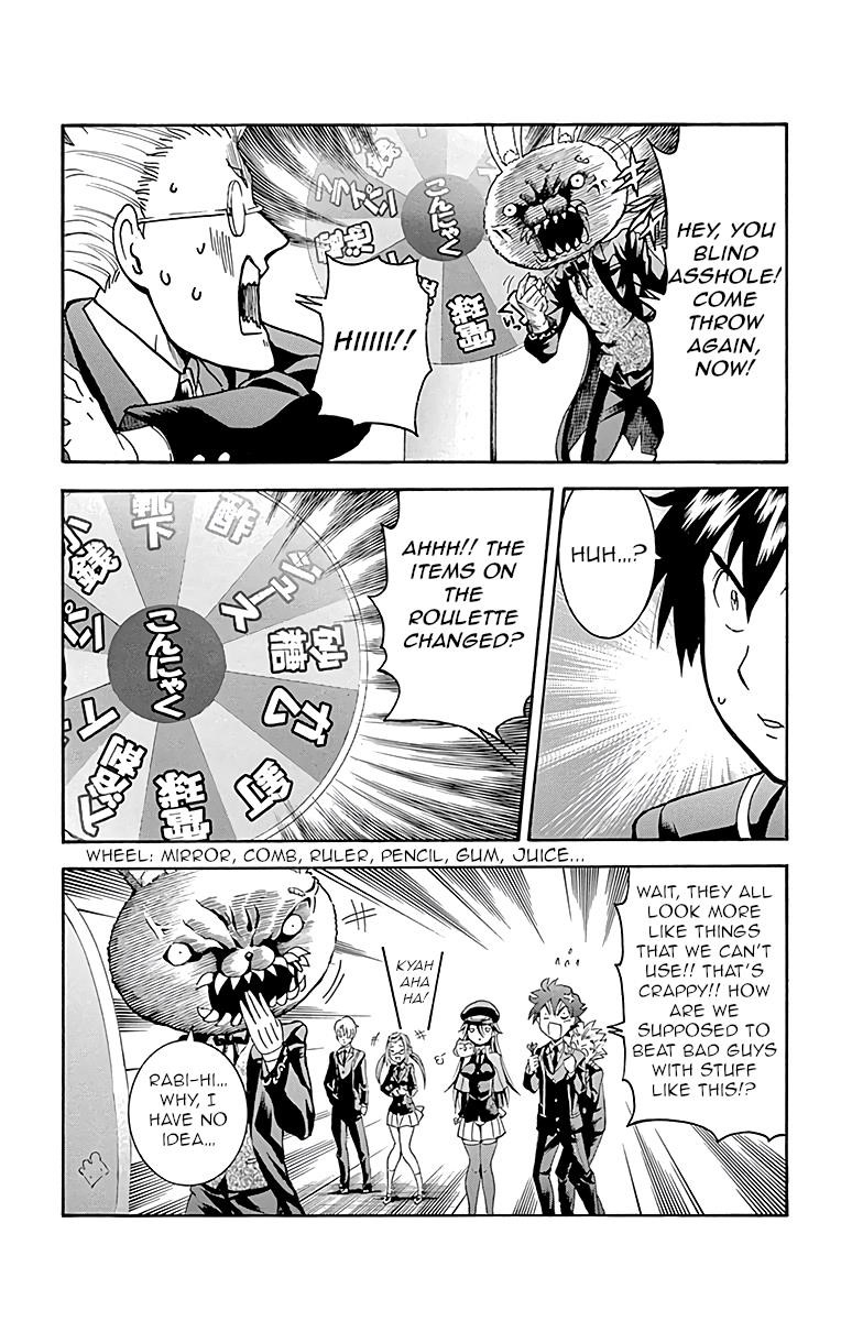 Kimi Wa 008 Chapter 16 - Page 6