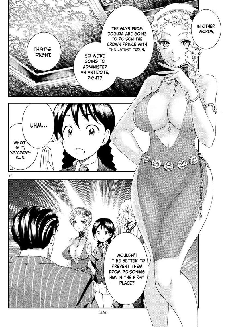 Kimi Wa 008 Chapter 160 - Page 12