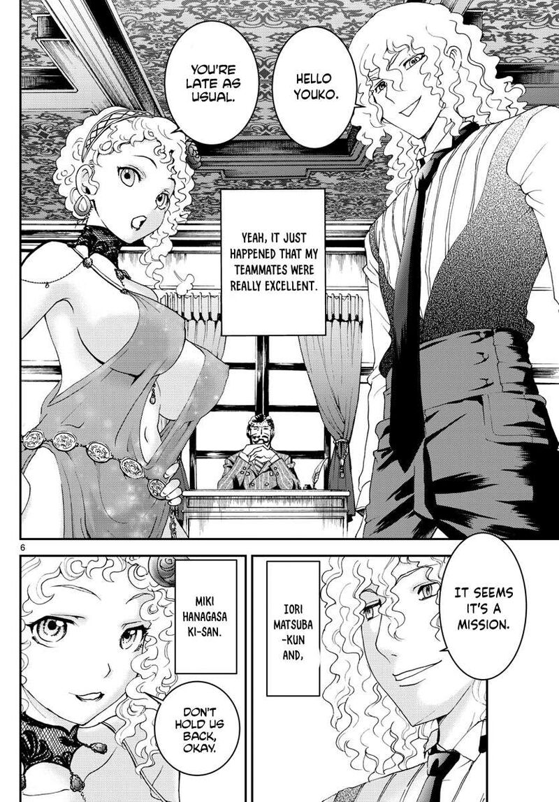 Kimi Wa 008 Chapter 160 - Page 6