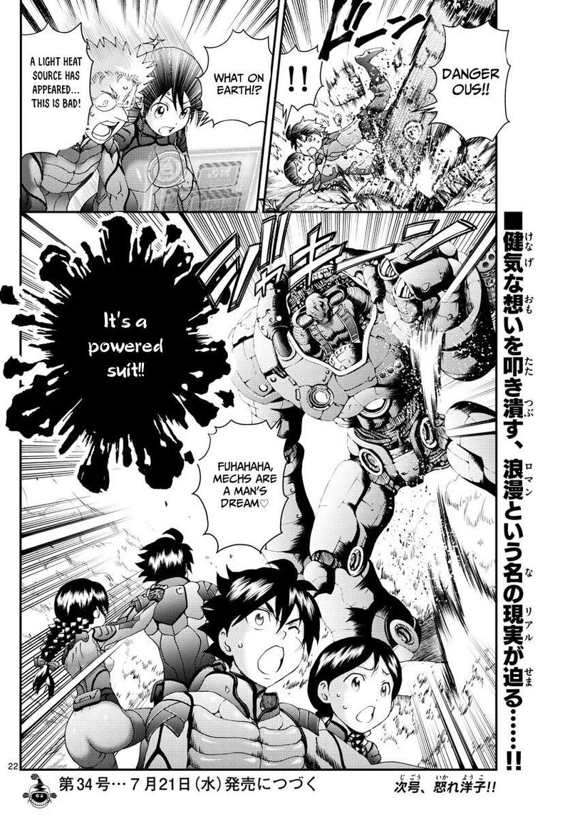 Kimi Wa 008 Chapter 163 - Page 22