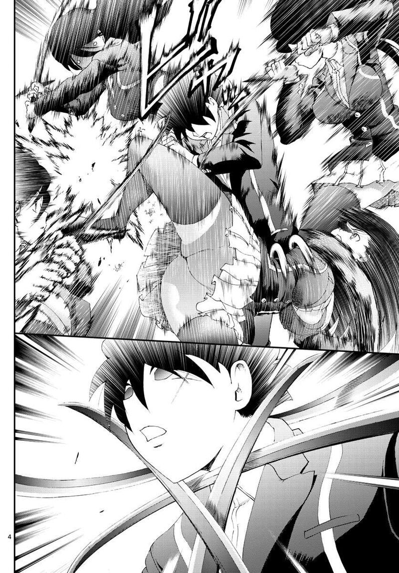 Kimi Wa 008 Chapter 167 - Page 4