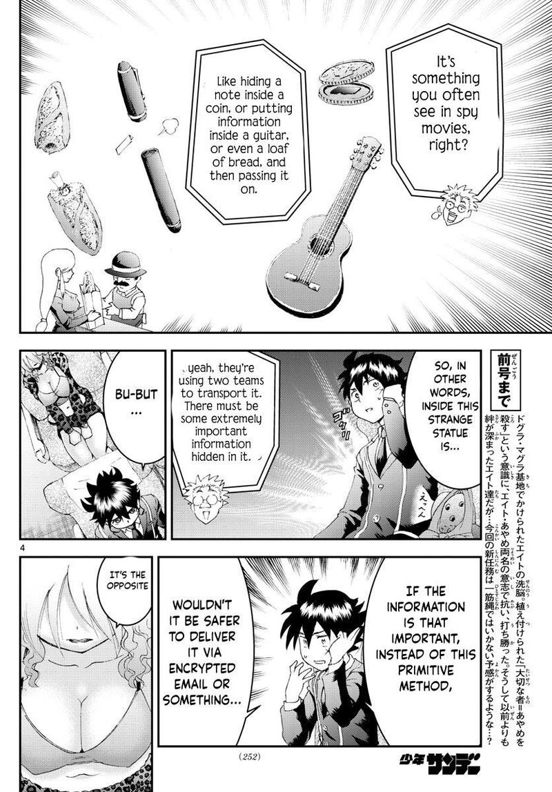 Kimi Wa 008 Chapter 168 - Page 4