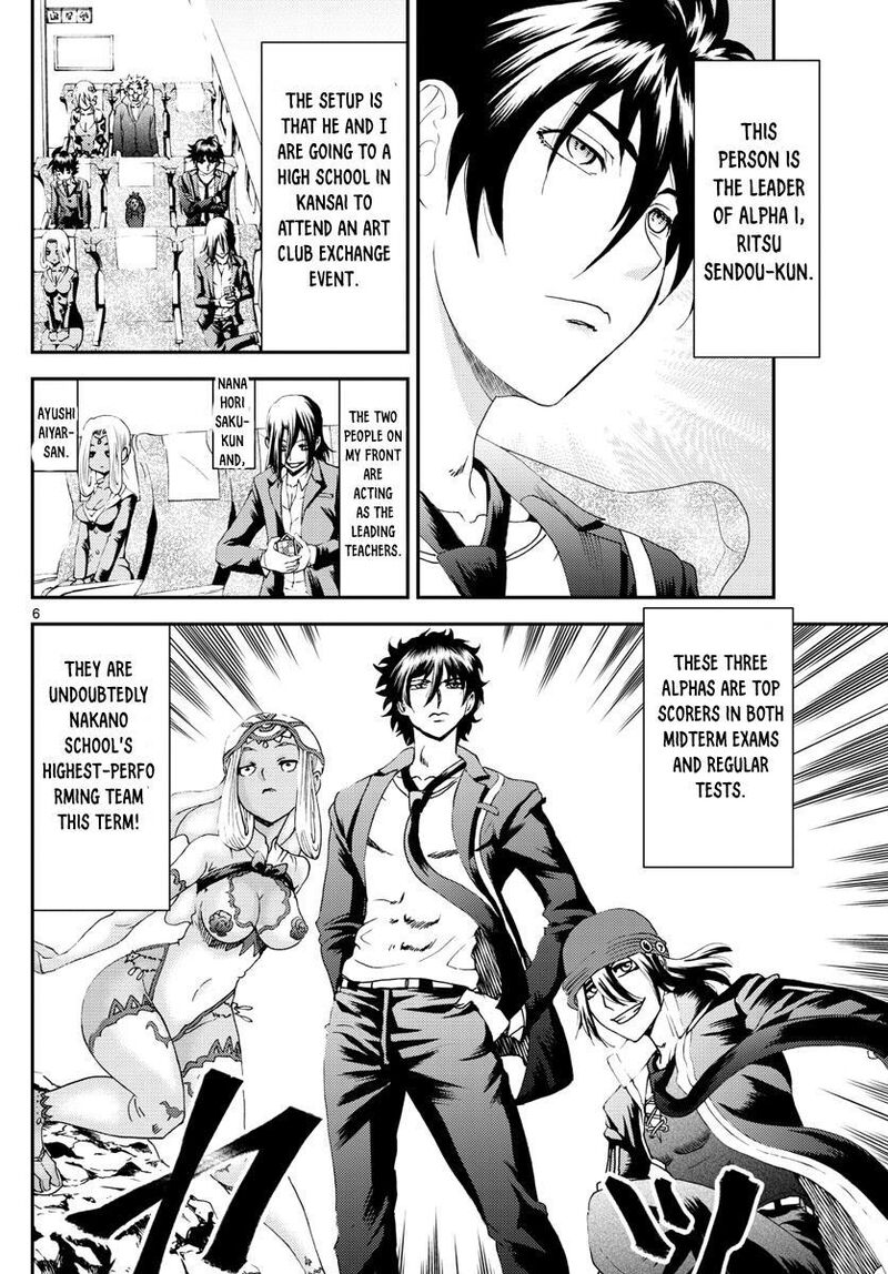 Kimi Wa 008 Chapter 168 - Page 6