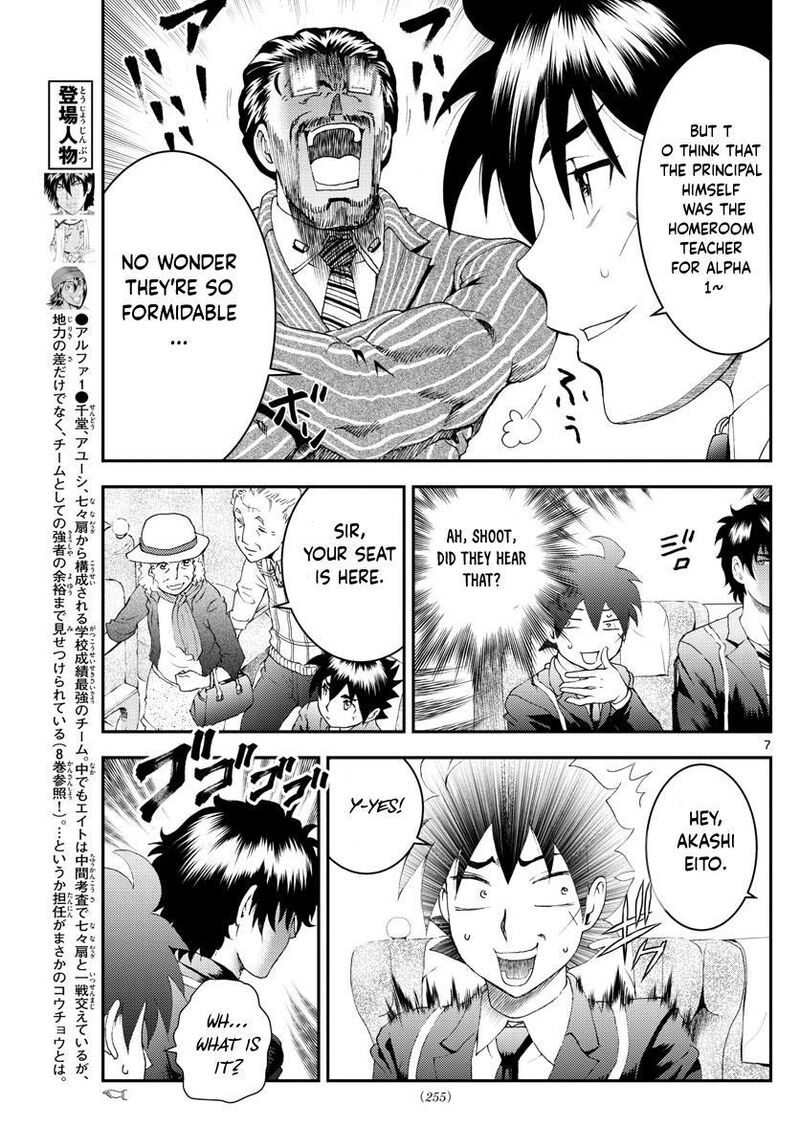 Kimi Wa 008 Chapter 168 - Page 7