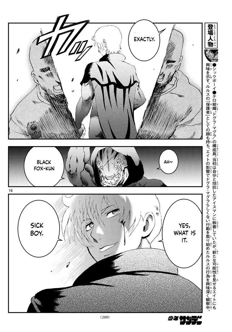 Kimi Wa 008 Chapter 169 - Page 16