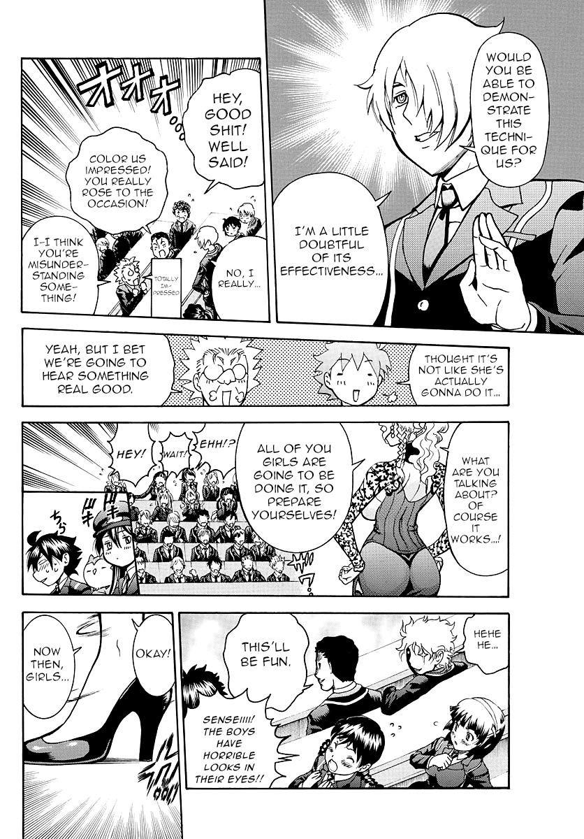 Kimi Wa 008 Chapter 17 - Page 15