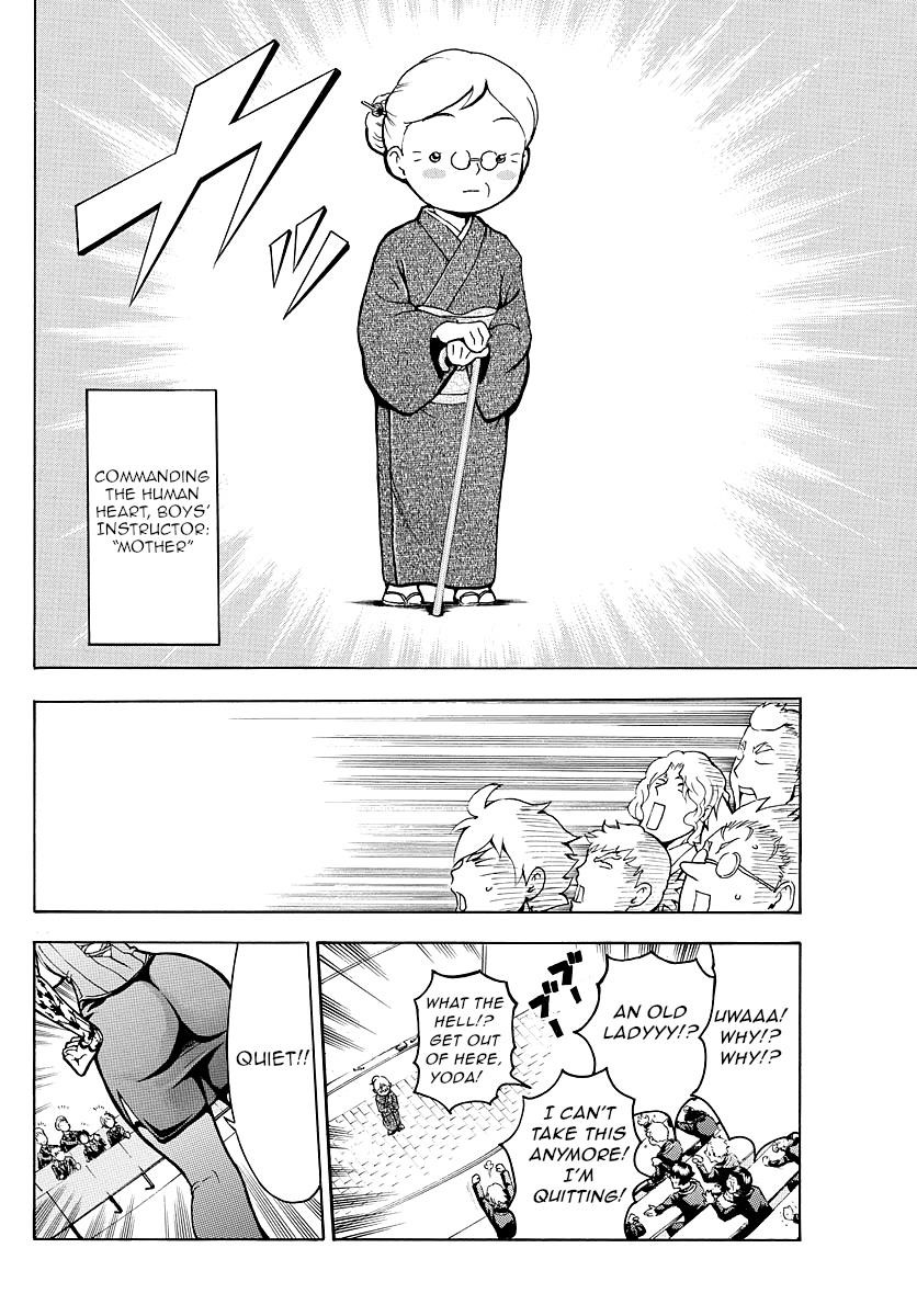 Kimi Wa 008 Chapter 17 - Page 17