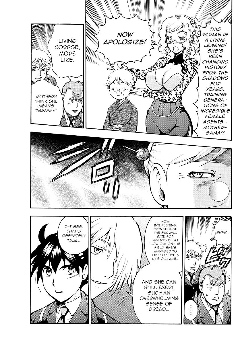 Kimi Wa 008 Chapter 17 - Page 18