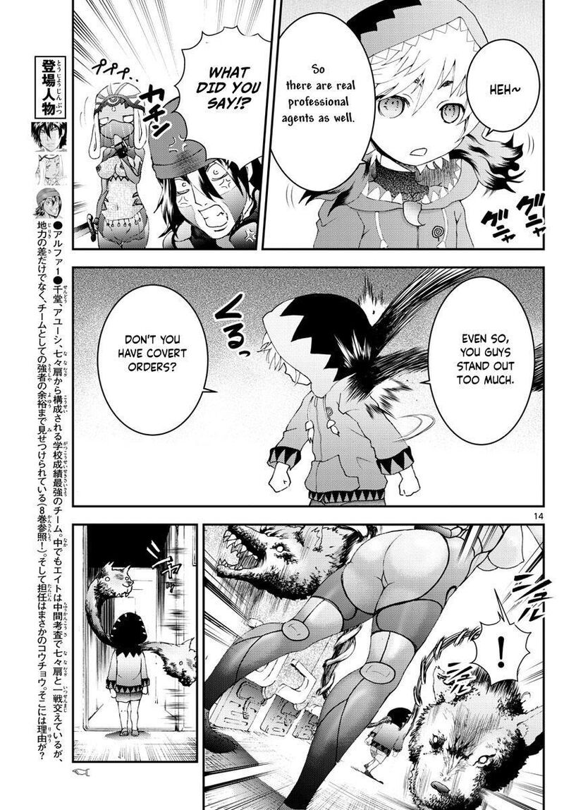 Kimi Wa 008 Chapter 170 - Page 14