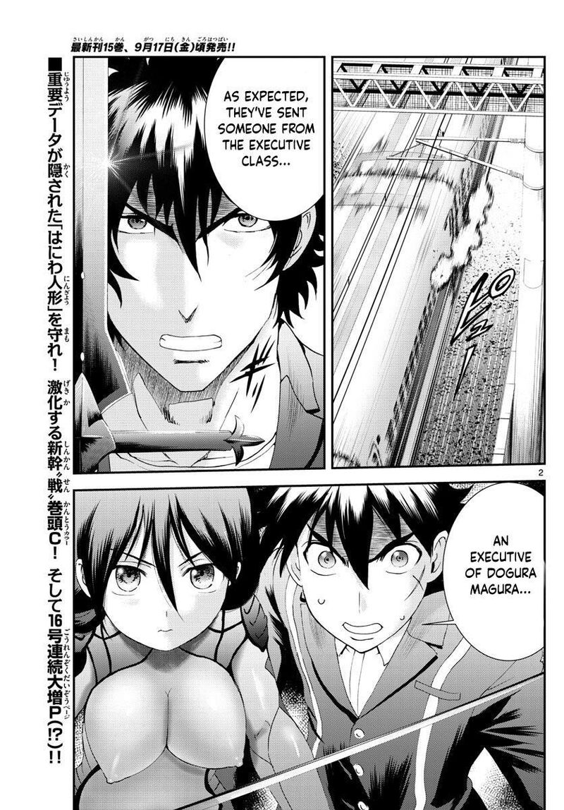 Kimi Wa 008 Chapter 170 - Page 2