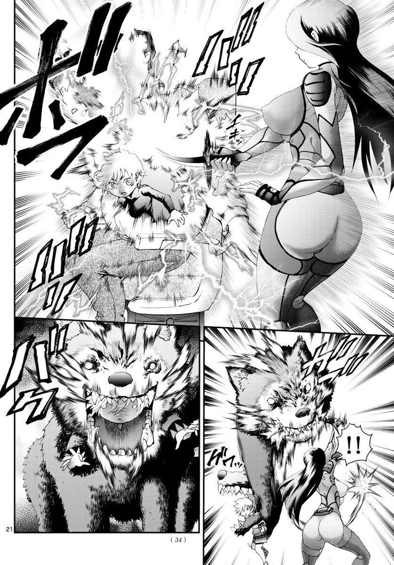 Kimi Wa 008 Chapter 170 - Page 21