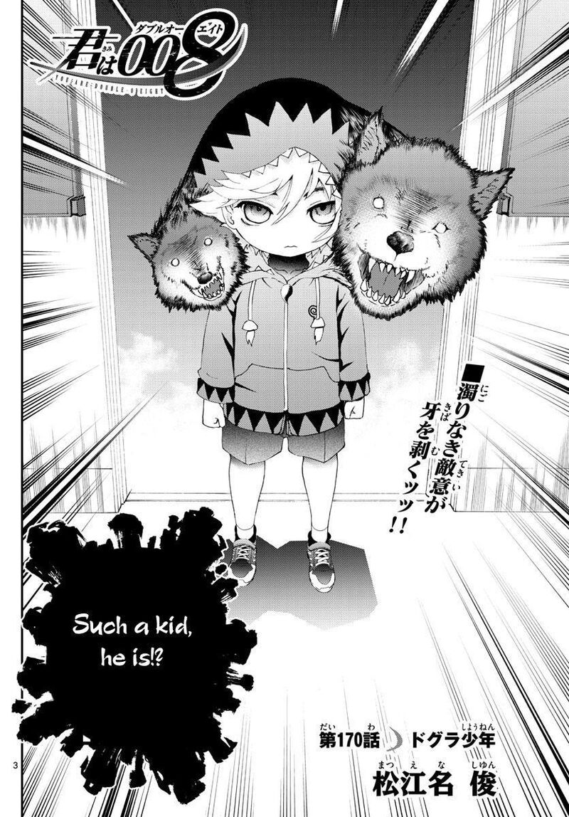 Kimi Wa 008 Chapter 170 - Page 3