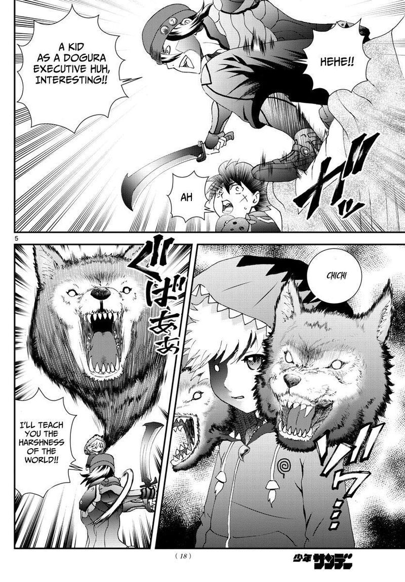 Kimi Wa 008 Chapter 170 - Page 5