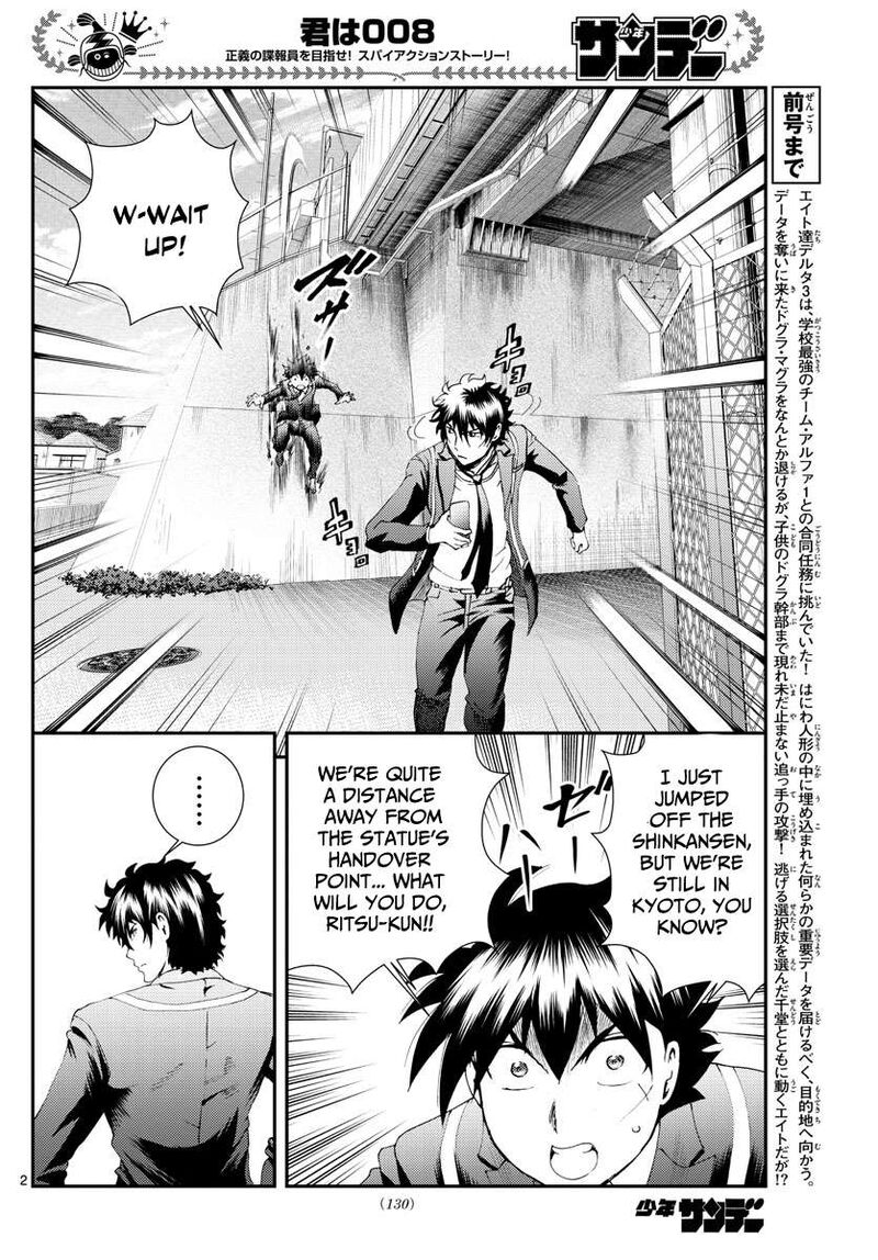 Kimi Wa 008 Chapter 171 - Page 2