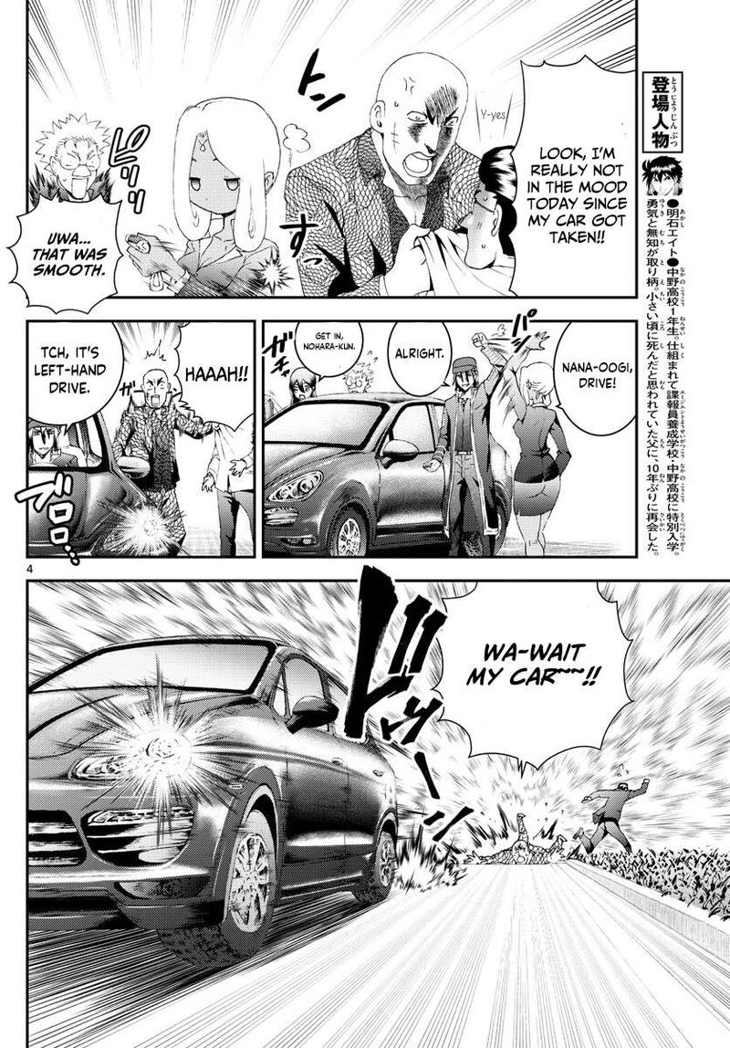 Kimi Wa 008 Chapter 174 - Page 4