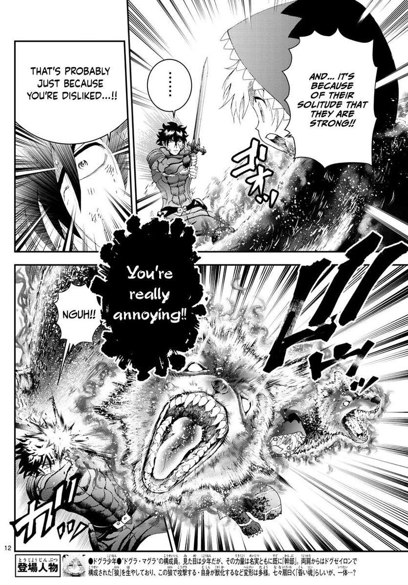 Kimi Wa 008 Chapter 176 - Page 11