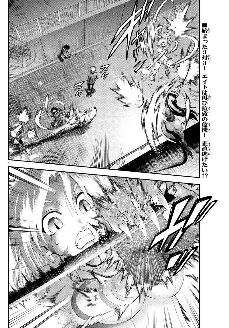 Kimi Wa 008 Chapter 176 - Page 2