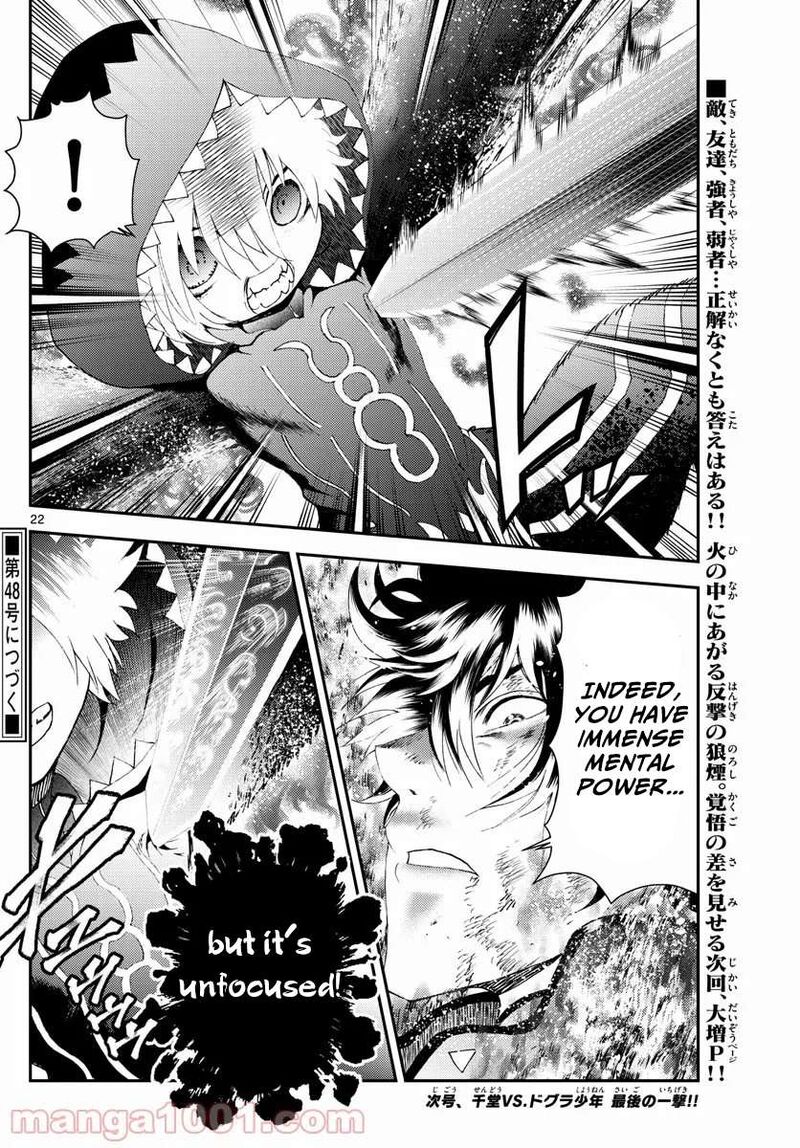 Kimi Wa 008 Chapter 176 - Page 20