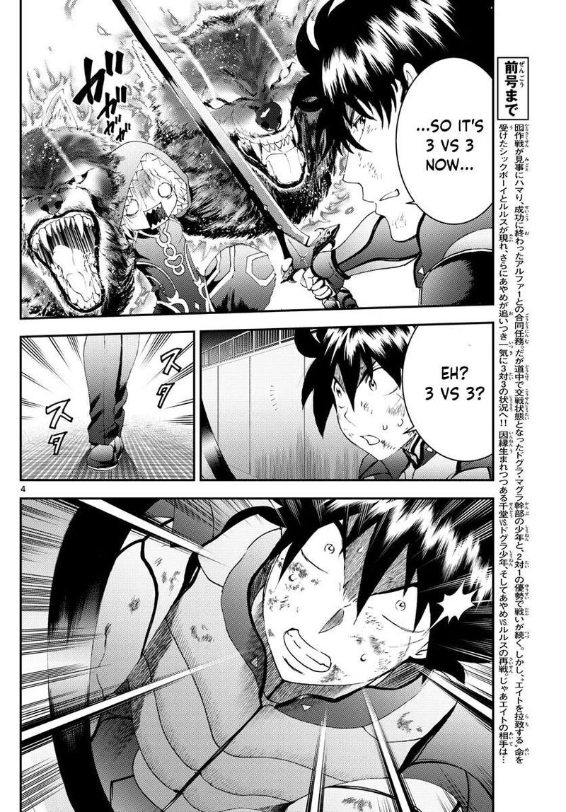 Kimi Wa 008 Chapter 176 - Page 4