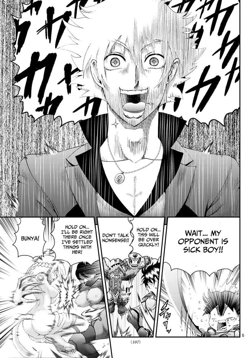 Kimi Wa 008 Chapter 176 - Page 5