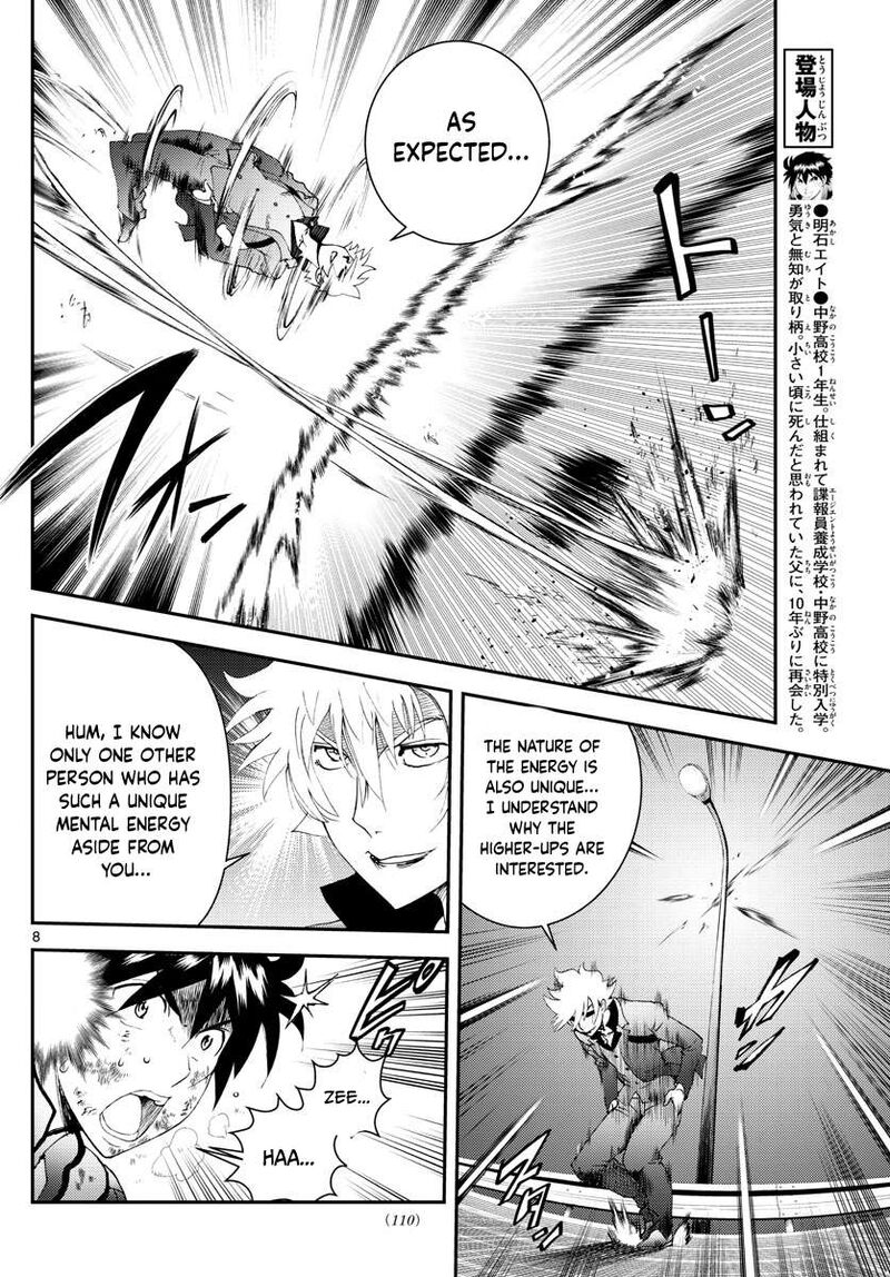 Kimi Wa 008 Chapter 176 - Page 8