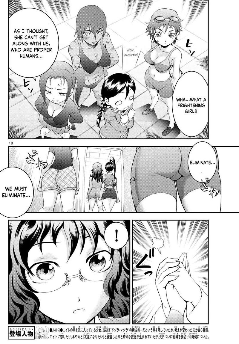 Kimi Wa 008 Chapter 182 - Page 10