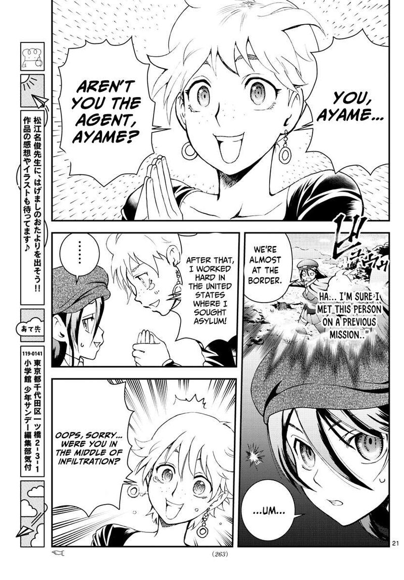 Kimi Wa 008 Chapter 183 - Page 21