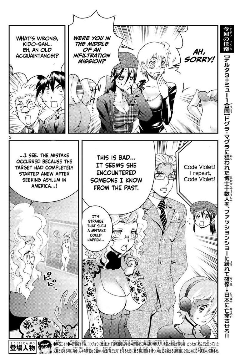 Kimi Wa 008 Chapter 184 - Page 2