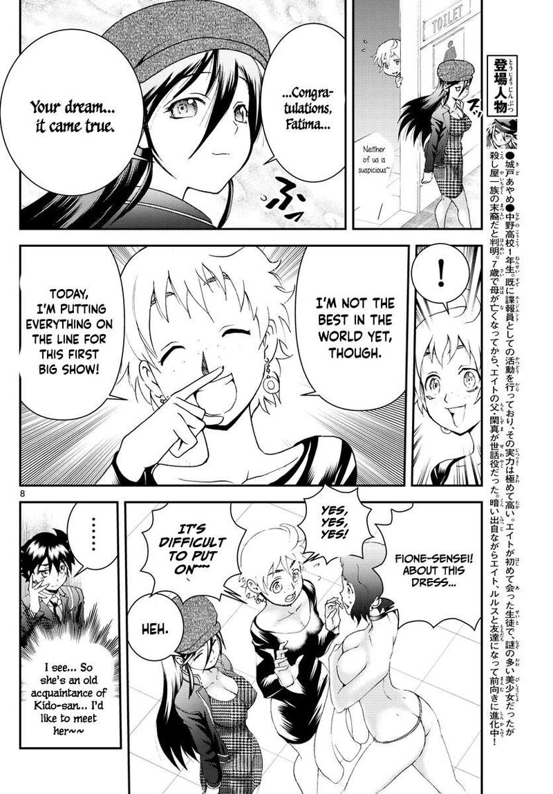 Kimi Wa 008 Chapter 184 - Page 8