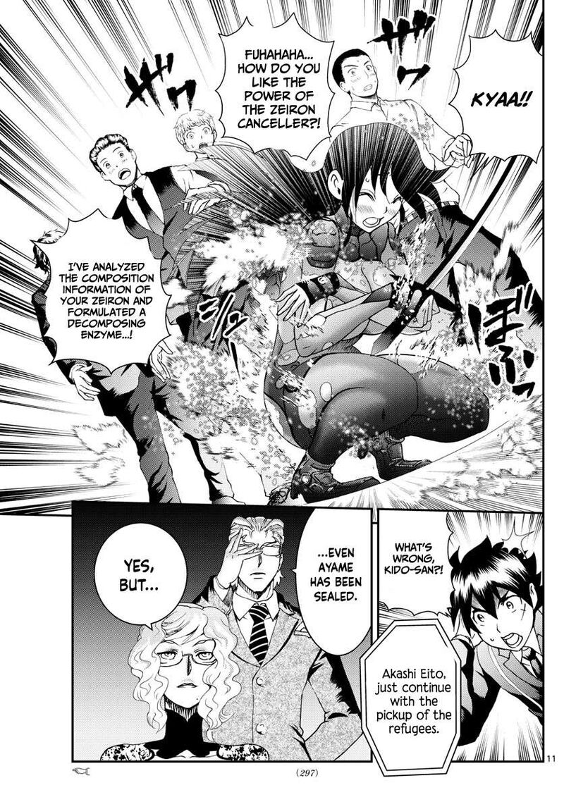 Kimi Wa 008 Chapter 185 - Page 11