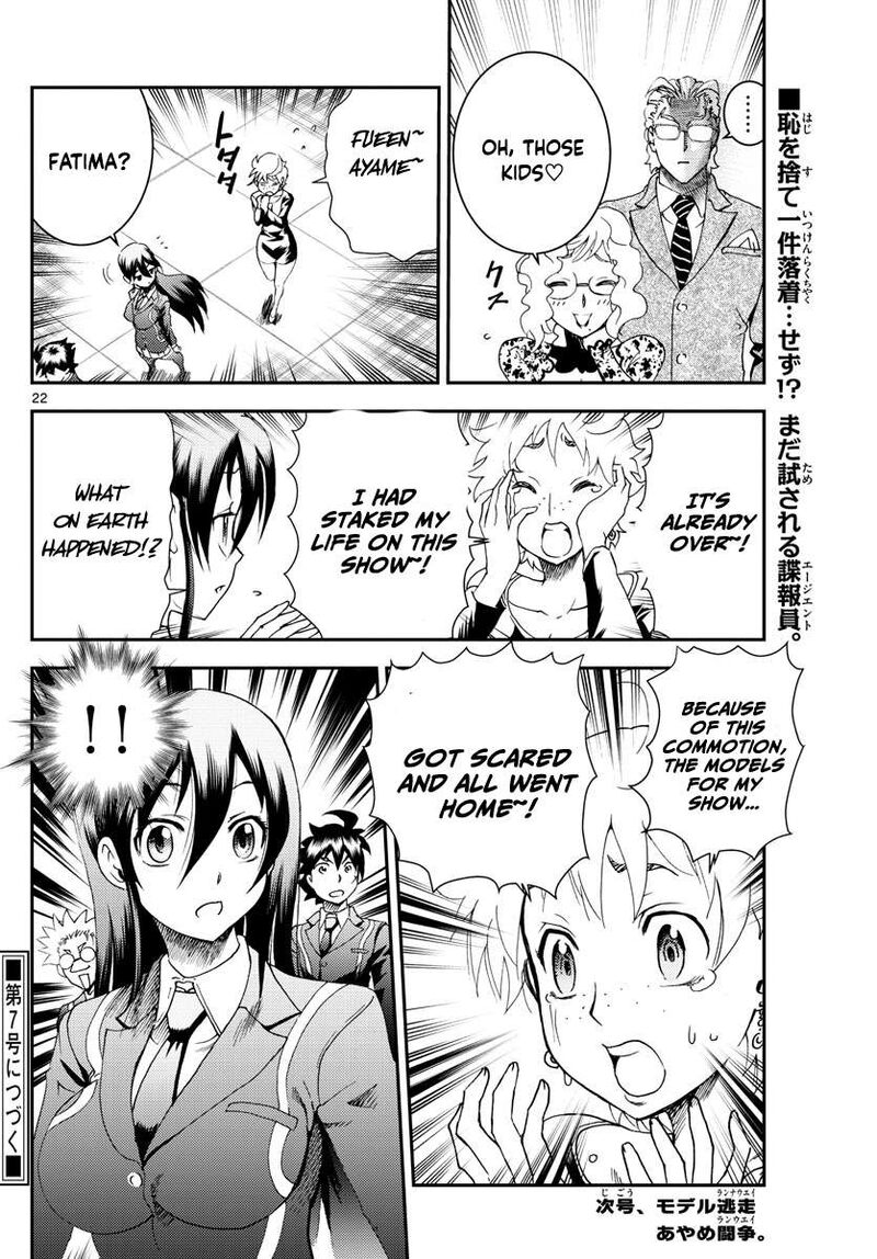 Kimi Wa 008 Chapter 185 - Page 22