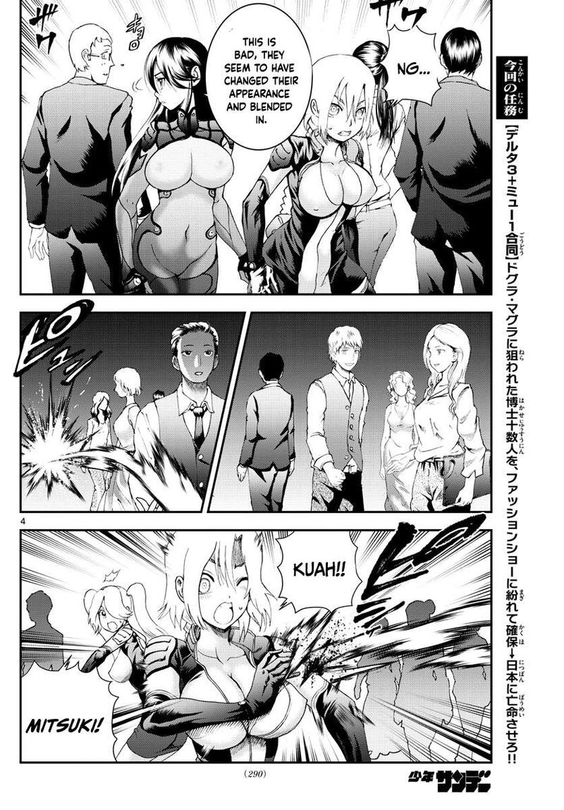 Kimi Wa 008 Chapter 185 - Page 4